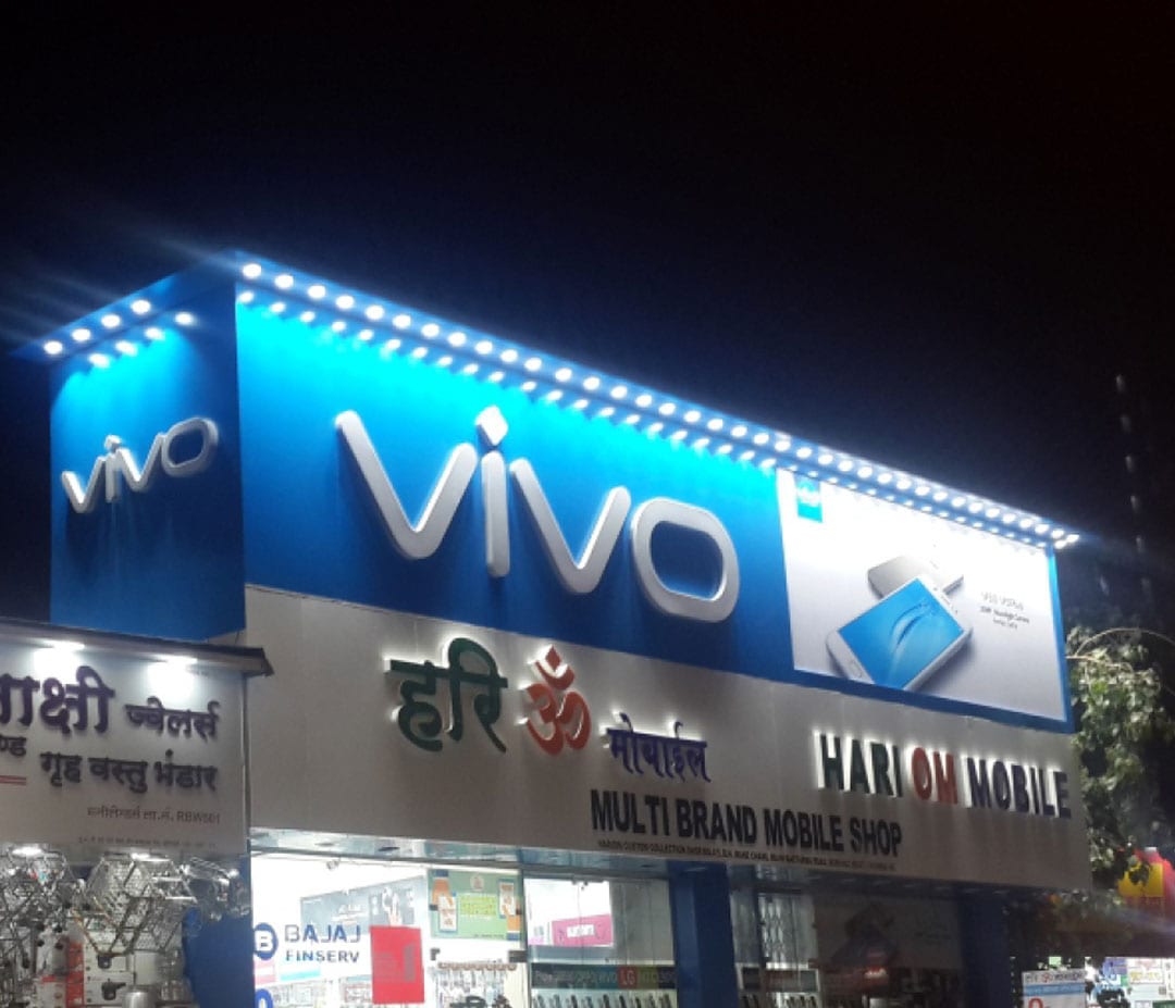 vivo